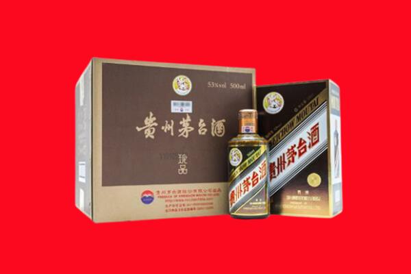 柴桑区回收珍品茅台酒